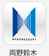 両野鈴木株式会社｜総合印刷業
