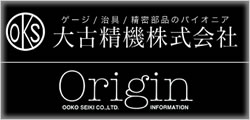 大古精機株式会社